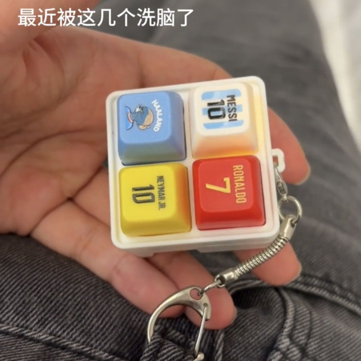 พวงกุญแจธีมฟุตบอลฮาลันด์ พร้อม - Prank Toys บทวิจารณ์และราคา